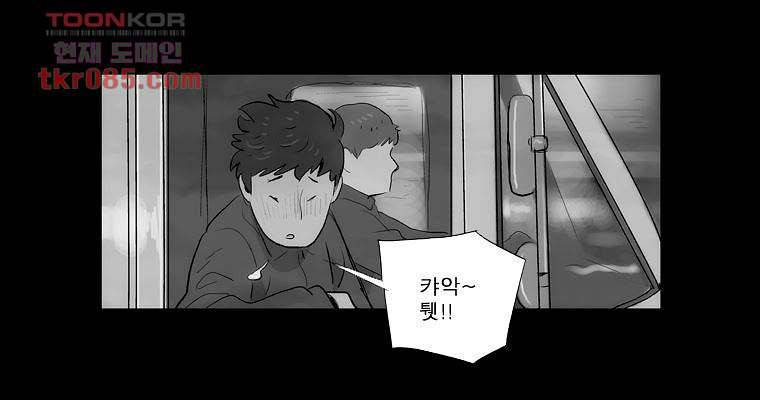 연무 23화 131