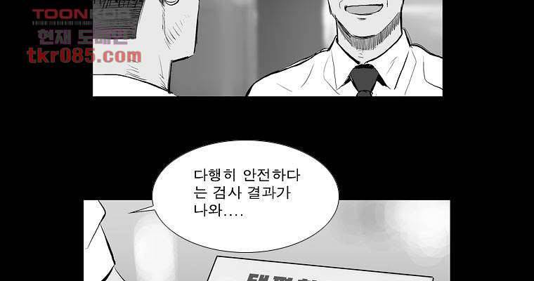 연무 23화 141