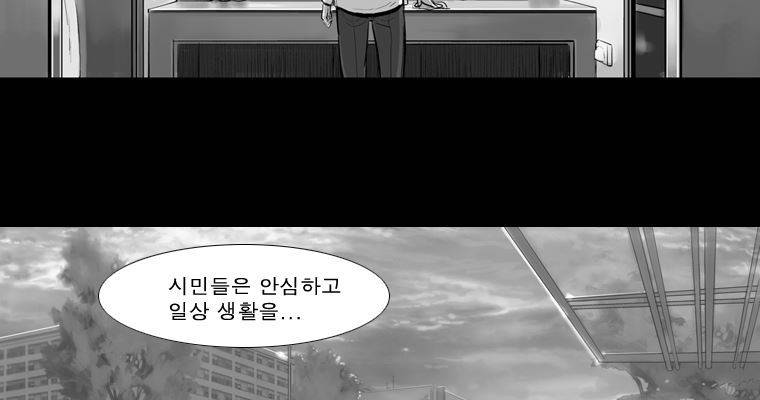 연무 23화 144