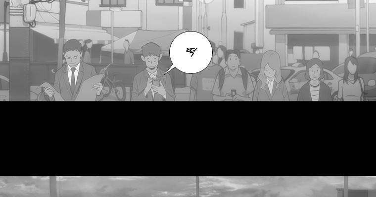 연무 23화 150