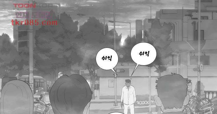 연무 23화 151