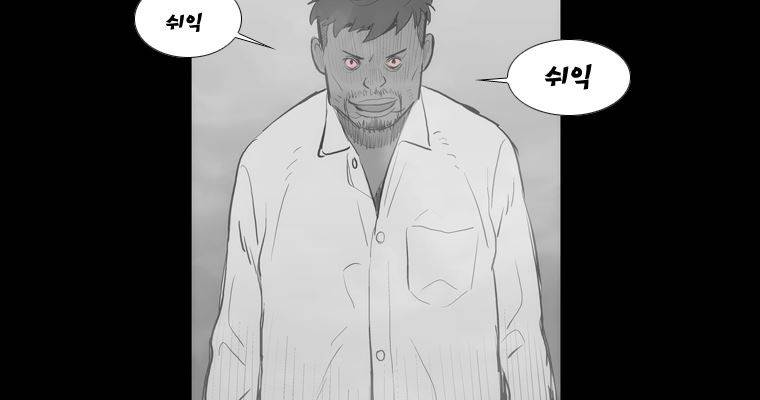 연무 23화 153