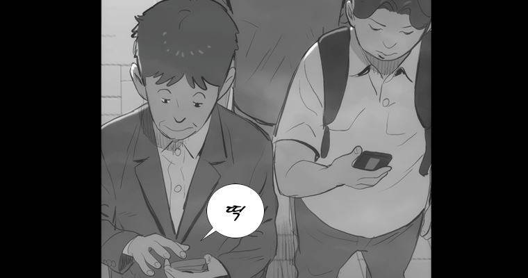 연무 23화 157