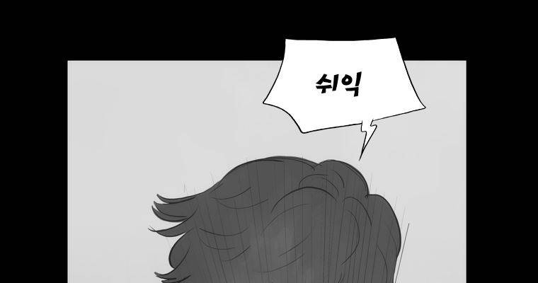 연무 23화 159