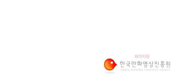 연무 23화 166