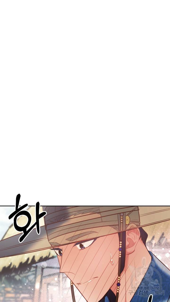 절벽에 뜬 달 47화 2
