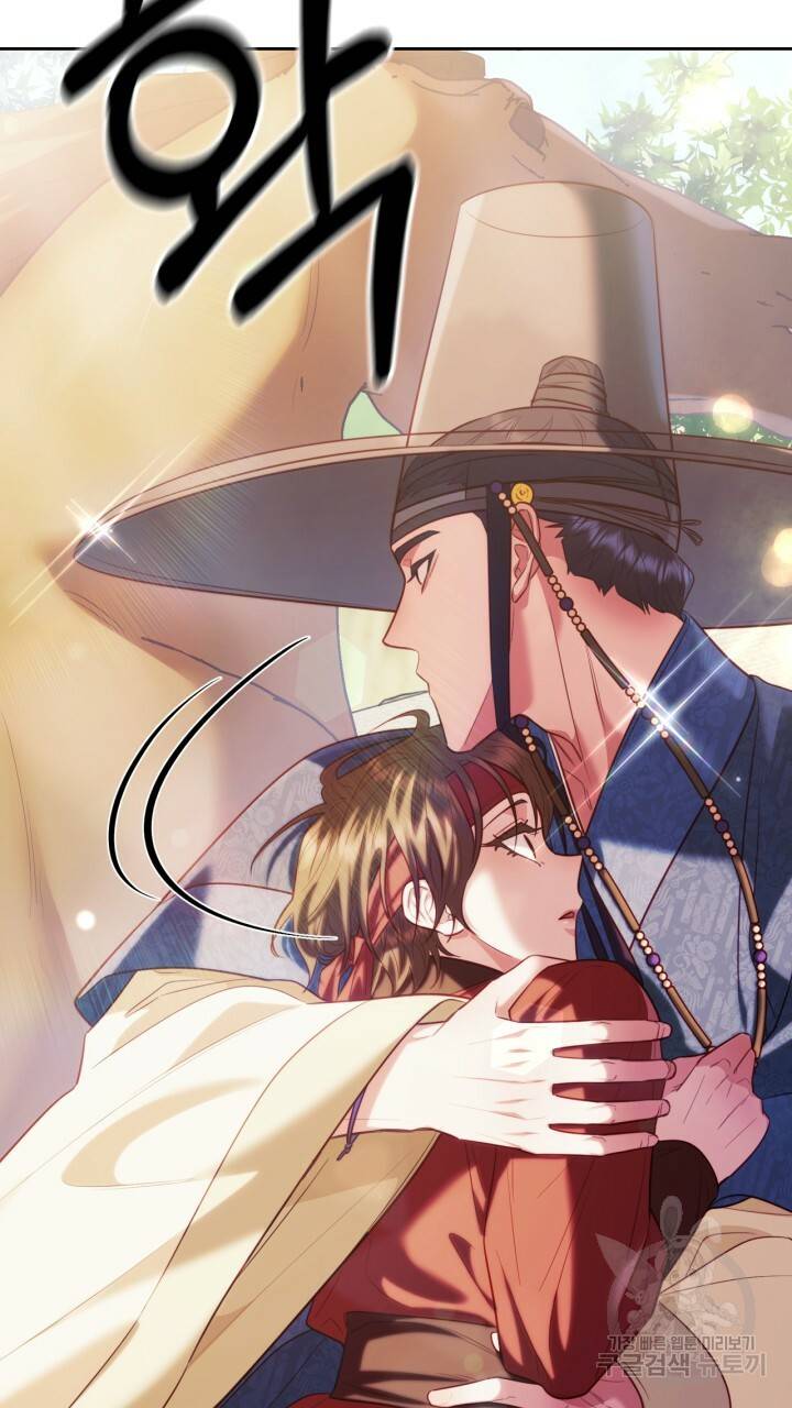 절벽에 뜬 달 47화 23