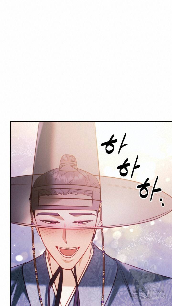 절벽에 뜬 달 47화 34