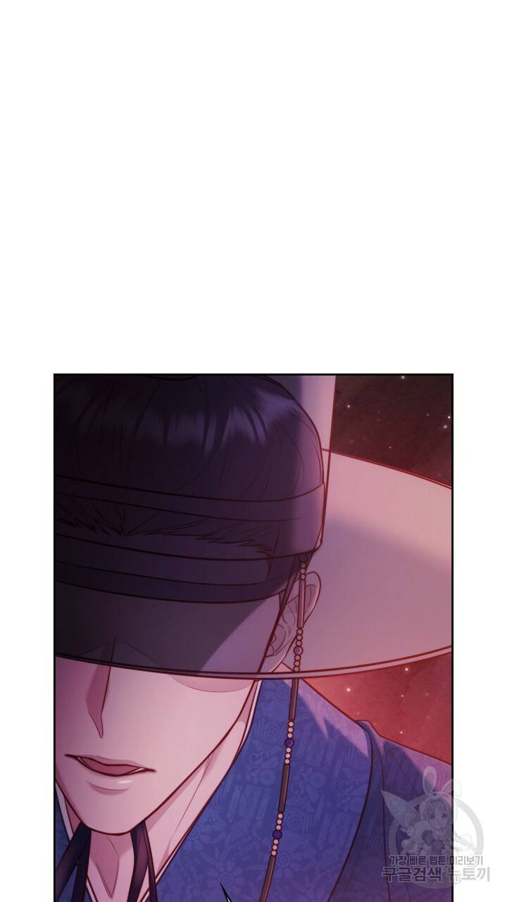 절벽에 뜬 달 47화 58