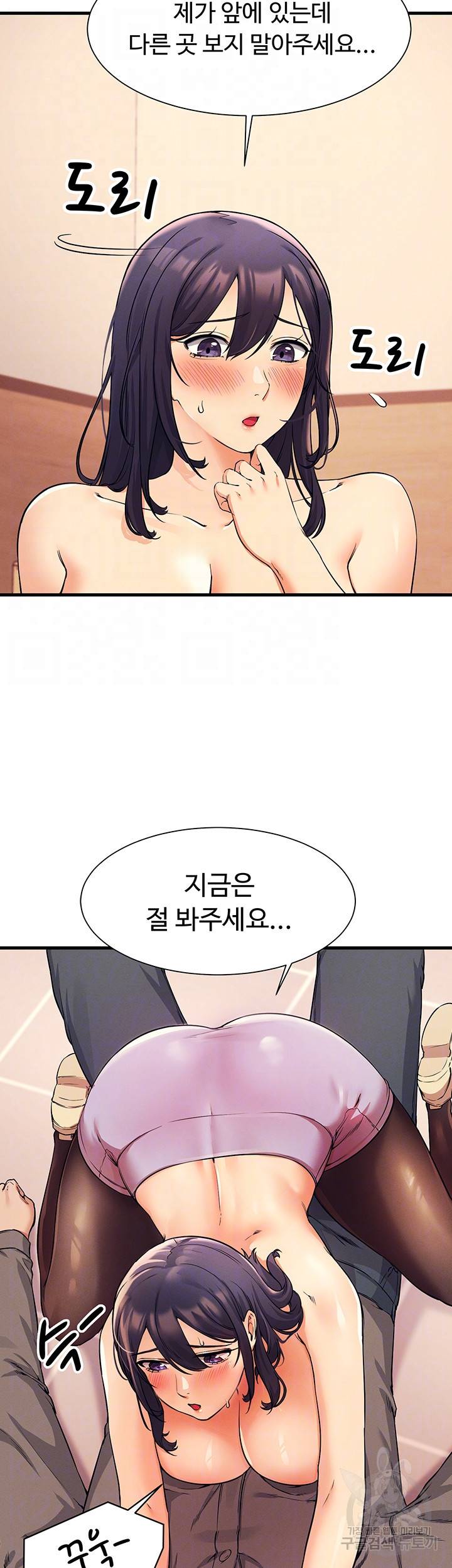 공대엔 여신이 없다? 18화 8