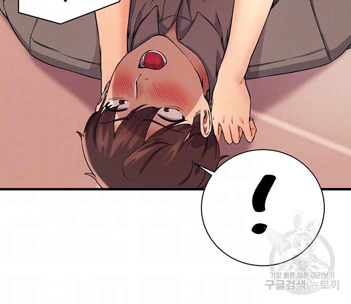 공대엔 여신이 없다? 18화 9