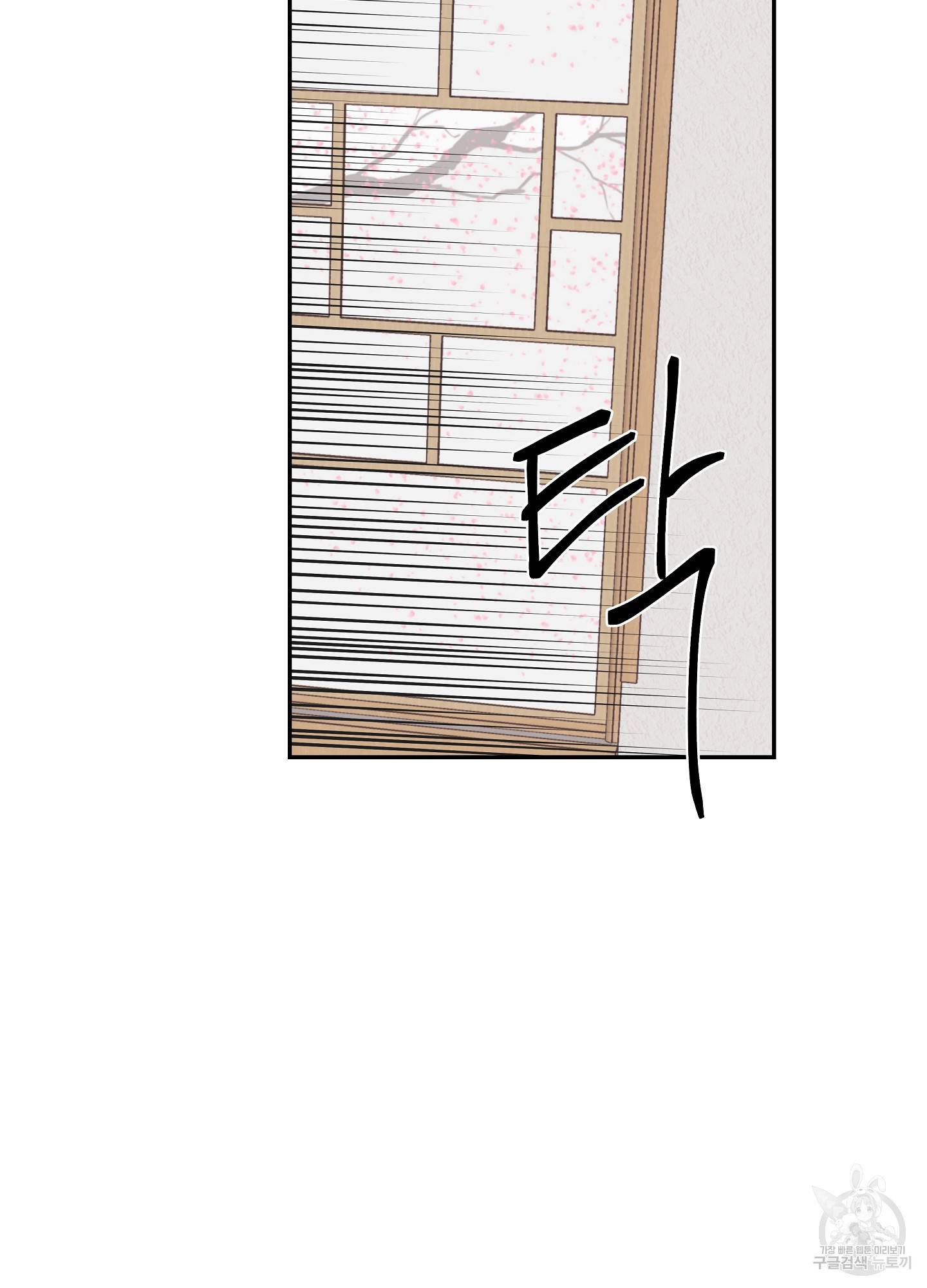 물가의 밤 16화 39