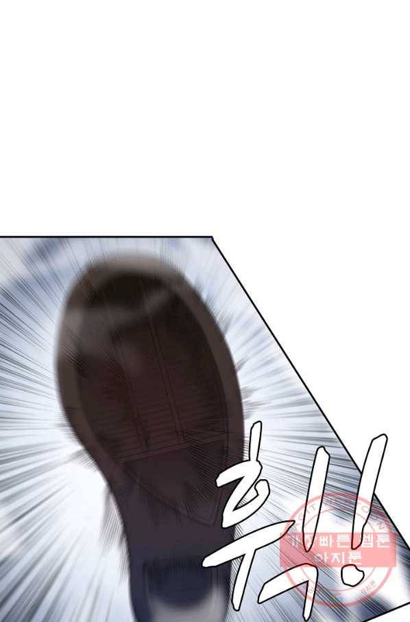 로벨 110화 1