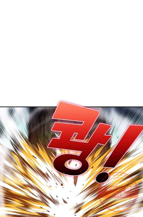 로벨 110화 5