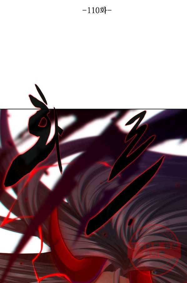 로벨 110화 10