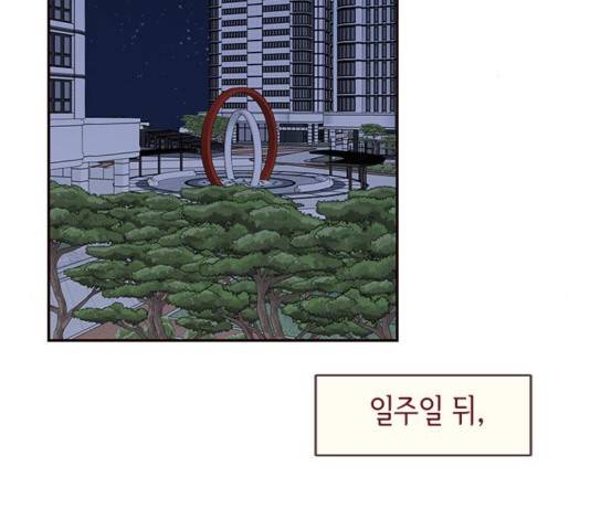 사랑과 평강의 온달! 사랑과 평강의 온달 41화 2