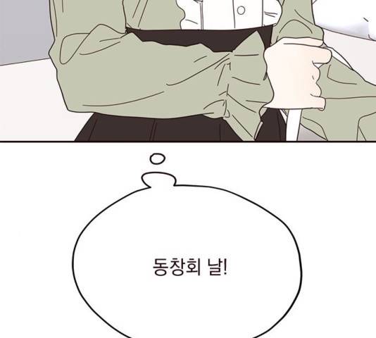 사랑과 평강의 온달! 사랑과 평강의 온달 41화 5