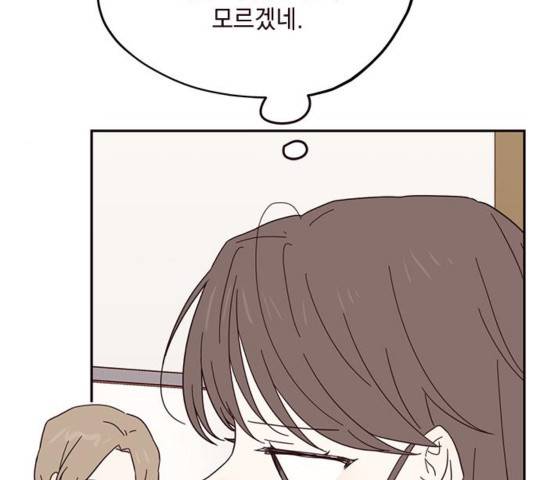 사랑과 평강의 온달! 사랑과 평강의 온달 41화 8