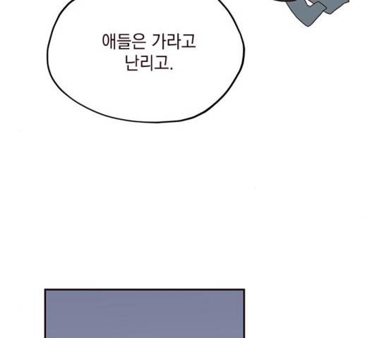 사랑과 평강의 온달! 사랑과 평강의 온달 41화 10