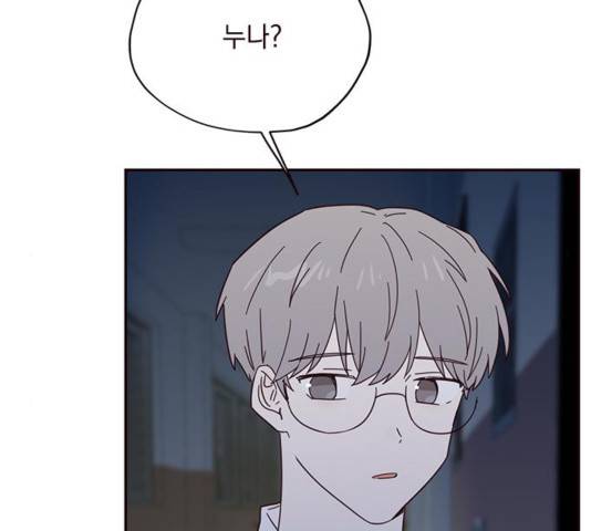 사랑과 평강의 온달! 사랑과 평강의 온달 41화 15
