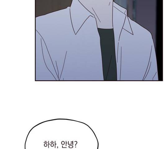 사랑과 평강의 온달! 사랑과 평강의 온달 41화 16