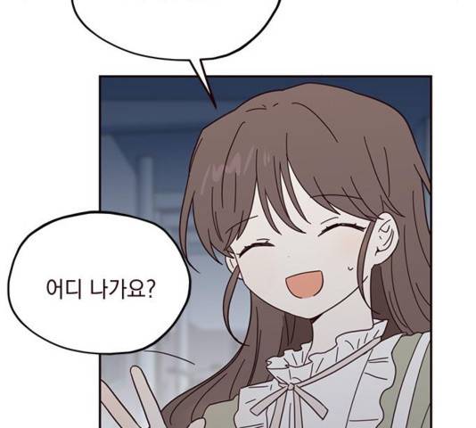 사랑과 평강의 온달! 사랑과 평강의 온달 41화 17