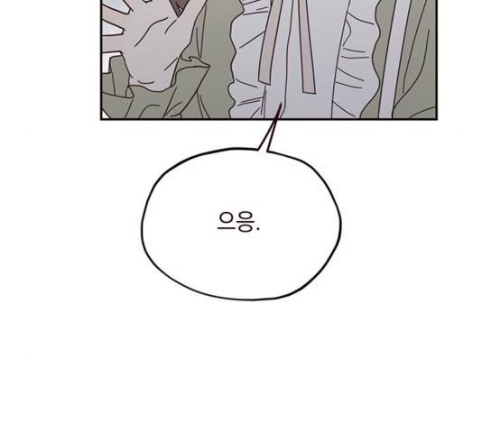 사랑과 평강의 온달! 사랑과 평강의 온달 41화 18