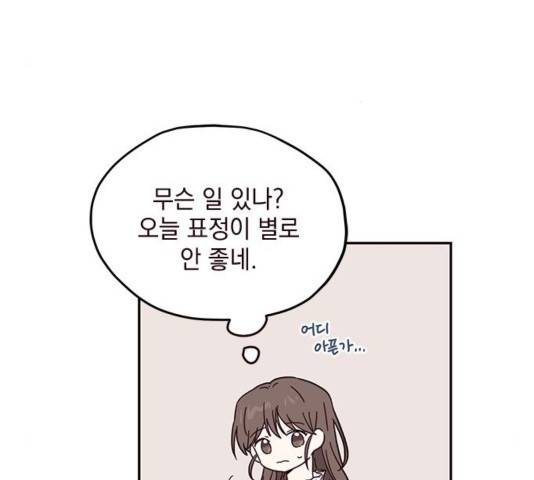 사랑과 평강의 온달! 사랑과 평강의 온달 41화 20