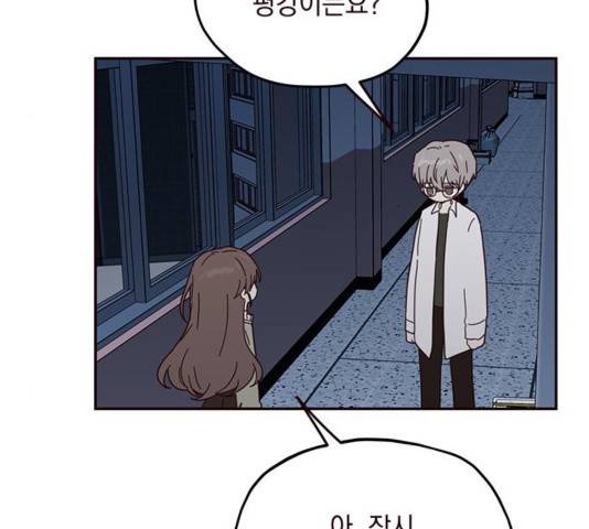 사랑과 평강의 온달! 사랑과 평강의 온달 41화 22