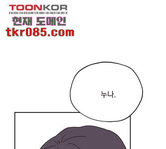 사랑과 평강의 온달! 사랑과 평강의 온달 41화 26