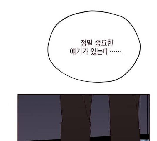 사랑과 평강의 온달! 사랑과 평강의 온달 41화 28