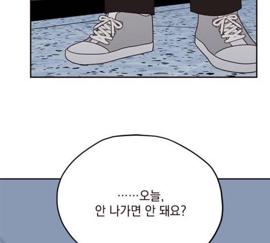사랑과 평강의 온달! 사랑과 평강의 온달 41화 29