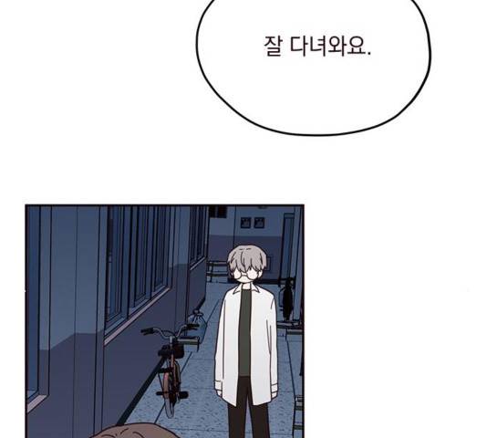 사랑과 평강의 온달! 사랑과 평강의 온달 41화 36