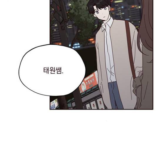 사랑과 평강의 온달! 사랑과 평강의 온달 41화 45