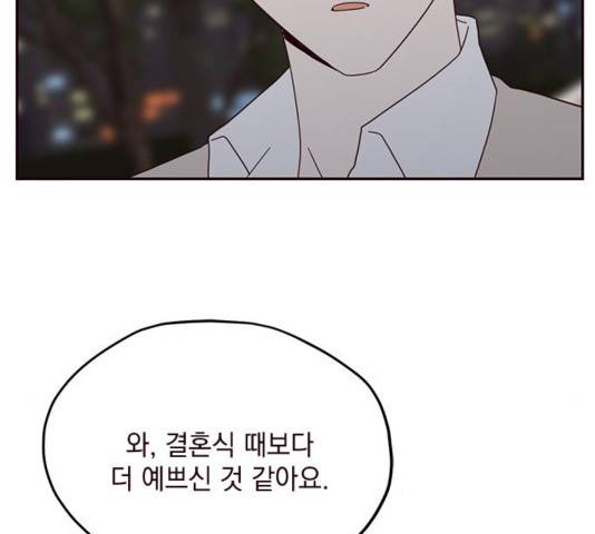 사랑과 평강의 온달! 사랑과 평강의 온달 41화 47