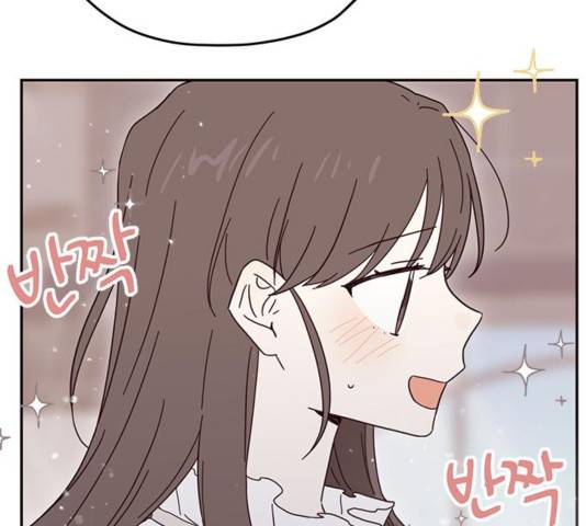 사랑과 평강의 온달! 사랑과 평강의 온달 41화 48