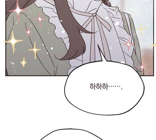 사랑과 평강의 온달! 사랑과 평강의 온달 41화 49