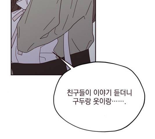사랑과 평강의 온달! 사랑과 평강의 온달 41화 51