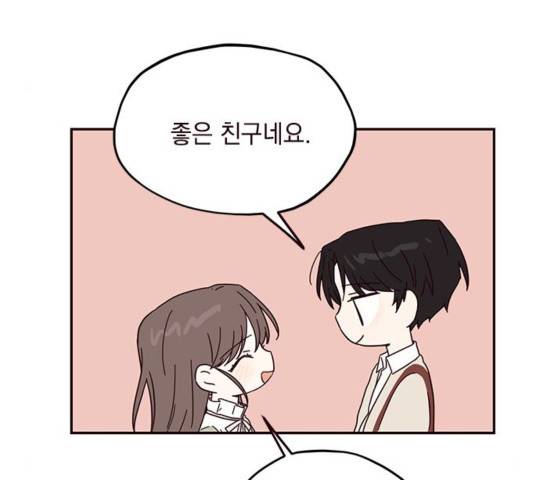 사랑과 평강의 온달! 사랑과 평강의 온달 41화 52