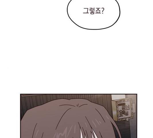 사랑과 평강의 온달! 사랑과 평강의 온달 41화 53