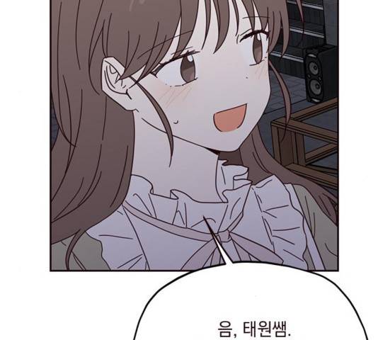 사랑과 평강의 온달! 사랑과 평강의 온달 41화 54