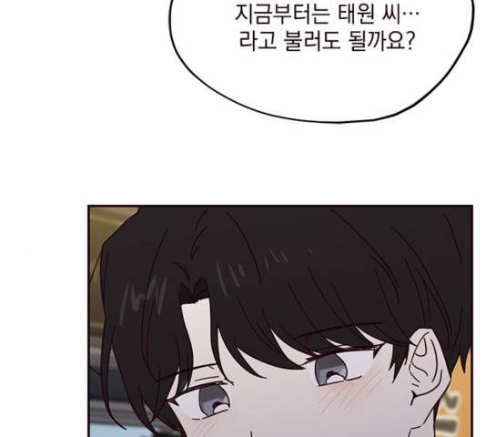사랑과 평강의 온달! 사랑과 평강의 온달 41화 55