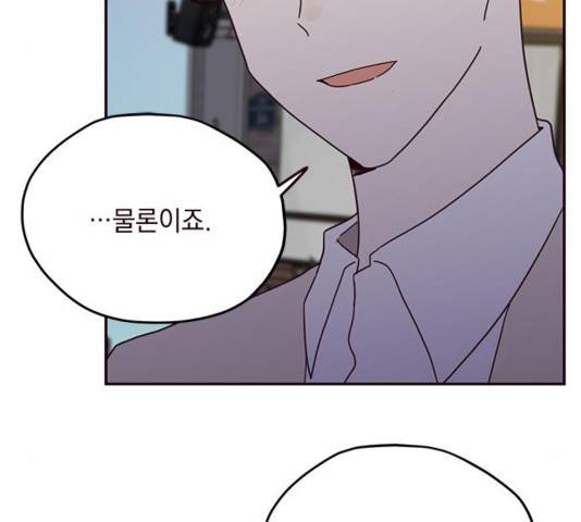 사랑과 평강의 온달! 사랑과 평강의 온달 41화 56