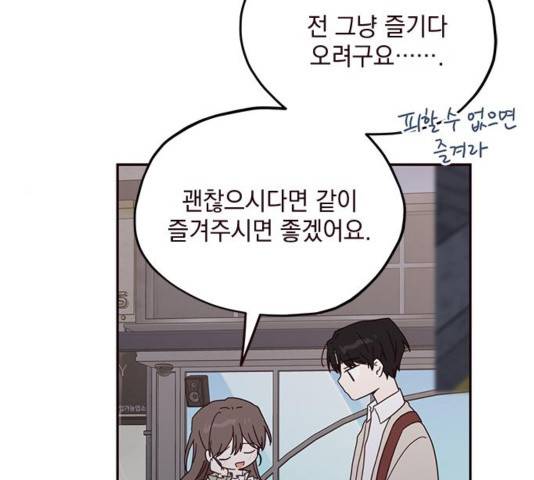 사랑과 평강의 온달! 사랑과 평강의 온달 41화 57
