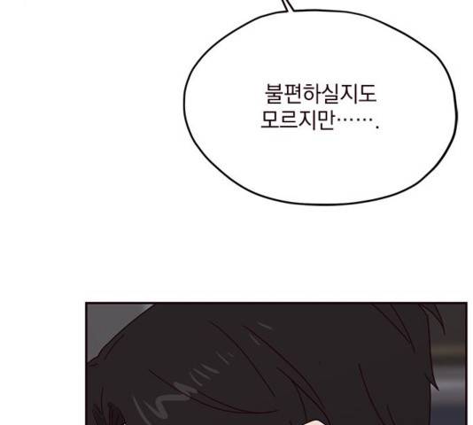 사랑과 평강의 온달! 사랑과 평강의 온달 41화 60