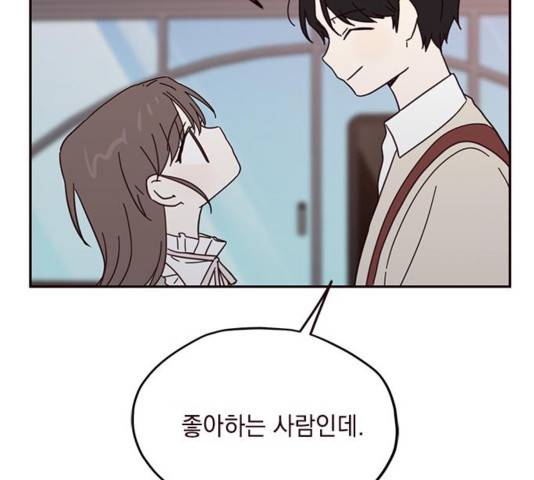 사랑과 평강의 온달! 사랑과 평강의 온달 41화 63