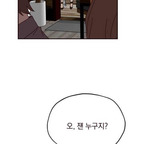 사랑과 평강의 온달! 사랑과 평강의 온달 41화 70