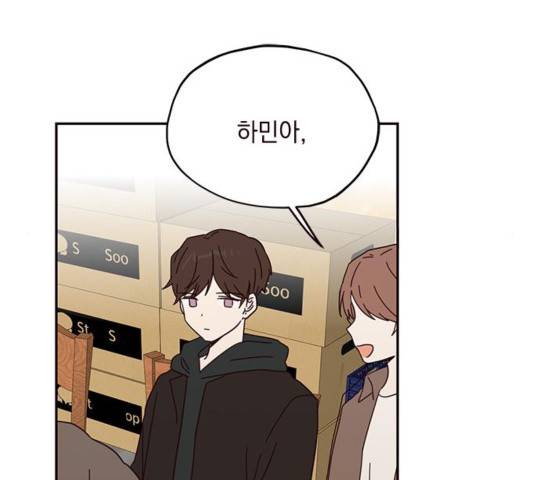 사랑과 평강의 온달! 사랑과 평강의 온달 41화 74