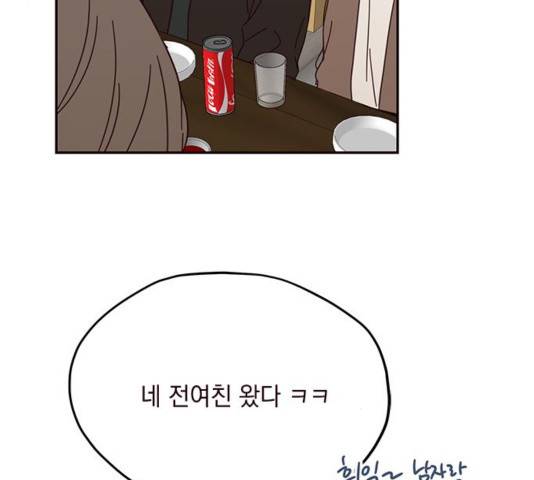 사랑과 평강의 온달! 사랑과 평강의 온달 41화 75