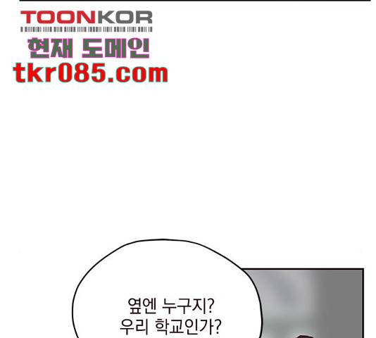 사랑과 평강의 온달! 사랑과 평강의 온달 41화 77